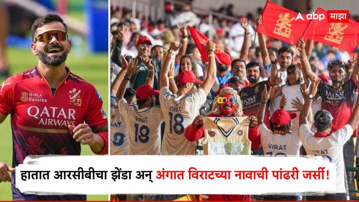 कोहलीने काही दिवसांपूर्वी सोशल मीडियावर पोस्ट करून त्याच्या निवृत्तीची माहिती सर्वांना दिली होती.