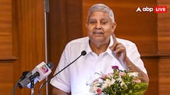 'ऑपरेशन सिंदूर और ओसामा बिन लादेन को ढेर किया जाना एक जैसा', बोले जगदीप धनखड़