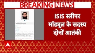 Two ISIS Terrorists Arrested at Mumbai Airport, Linked to 2023 Pune Explosives Case
