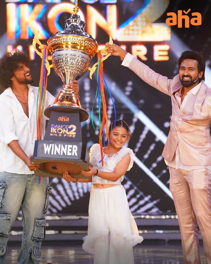 Eight year old Binita Chetry wins Dance IKON 2 trophy: బినీతా ఛెత్రి... ఆహా ఓటీటీలో స్ట్రీమింగ్ అయ్యే డాన్స్ రియాలిటీ షో 'డాన్స్ ఐకాన్' రెండో సీజన్ విన్నర్. ఇటీవల జరిగిన ఫినాలేలో ఆ చిన్నారి విజేతగా నిలిచింది.