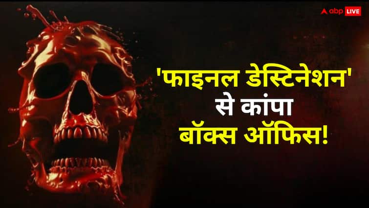  'फाइनल डेस्टिनेशन 6' देख सिर्फ आत्मा नहीं कांपी, बॉक्स ऑफिस भी थर्रा रहा है!