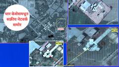 'ऑपरेशन सिंदूर'ने नांगी ठेचून काही दिवस सुद्धा होत नाहीत तोपर्यत पाकिस्तानने पुन्हा फणा काढला; 'आयएसआय'चा कट रचण्यासाठी नवीन पॅटर्न