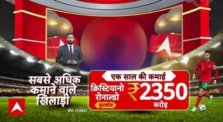 क्या आप जानते हैं कि एक साल के अंदर किस खिलाड़ी ने दुनियाभर में की सबसे ज्यादा कमाई ?