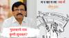 Sanjay Raut : राऊतांच्या पुस्तकाला 'नरकातला स्वर्ग' हे नाव कुणी सूचवलं? जेलमध्ये असताना पुण्यातील 'तो' उद्योगपती नेमकं काय म्हणाला? 