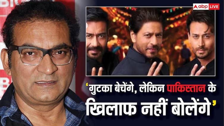 गुटका बेचेंगे, लेकिन पाकिस्तान शब्द उनके मुंह से नहीं निकलेगा', बॉलीवुज दिग्गज ने किस पर साधा है निशाना?