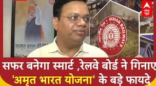 Amrit Bharat Yojana: रेलवे बोर्ड ने अमृत भारत योजना के तहत यात्रियों को मिलने वाले बड़े फायदे बताए