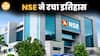 NSE का IPO आने से पहले ही बना Record – क्या अब निवेश करना सही रहेगा? | Paisa Live