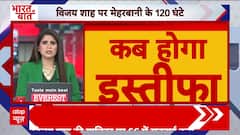 Kuver Vijay Shah Faces Outrage After Disrespecting Army Officer, Opposition Demands Resignation