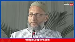 Asaduddin Owaisi :'আল্লাহ যেন পাকিস্তানের লেজ সোজা করে দেন' হজযাত্রীদের প্রার্থনা করতে বললেন ওয়াইসি