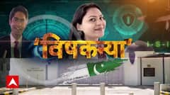 Operation Sindoor : Pak की Spy Girl 'Jyoti जासूस' । IND PAK Tension