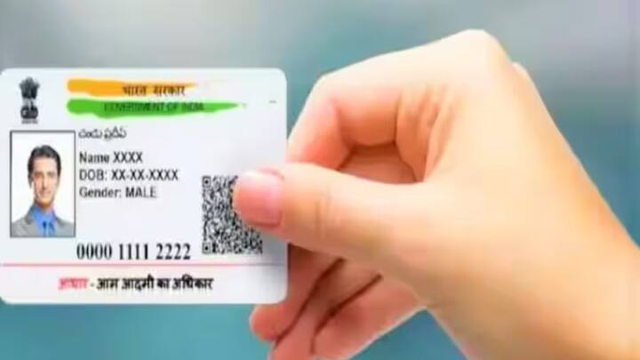 সাধারণত ইউনিক আইডেন্টিফিকেশন অথরিটি অফ ইন্ডিয়ার নিয়ম অনুসারে প্রতি ১০ বছর অন্তর আধার কার্ডের তথ্য ছবি আপডেট করিয়ে নিতে হবে।