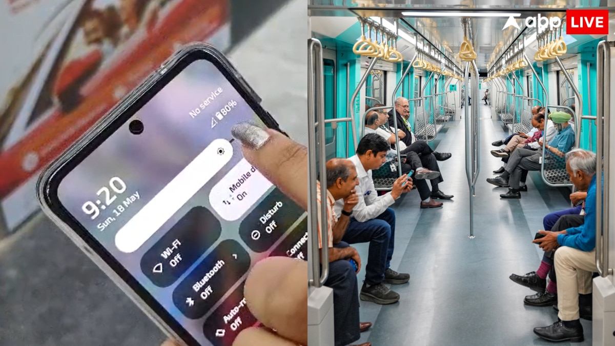 मुंबई के नए अंडरग्राउंड मेट्रो में ‘नो नेटवर्क’ से परेशान यात्री, फोन पर दिखा रहा है इमरजेंसी या नो सर्विस
