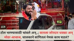 टोल भरण्यासाठी थांबलो; कारला जोरदार धक्का अन् मोठा आवाज, रविकांत तुपकरांच्या वाहनाचा अपघात; ट्रकची पाठीमागून धडक, चालकाने सांगितलं नेमकं काय घडलं?