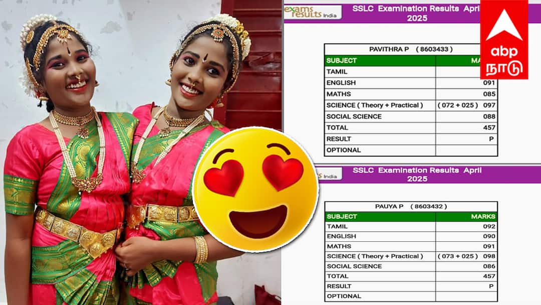 இந்த மாவட்டத்தில் இப்படி ஒரு அதியசயமா....? ஒரே மதிப்பெண் பெற்ற இரட்டை சகோதரிகள் - எவ்வளவு மார்க் தெரியுமா?