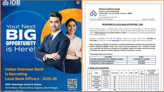 IOB Recruitment for LBO: உங்களுக்கு தமிழ் தெரியுமா.? ஐஓபி வங்கியில் அருமையான வாய்ப்பு, தவற விடாதீங்க; முழு விவரம் இதோ