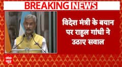 Breaking News: Rahul Gandhi Draws Criticism for Challenging MEA Statements | ABP NEWS