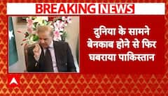 Operation Sindoor: भारत की नकल कर Shehbaz Sharif ने बनाई टीम, विदेशों में जाएगा PAK का प्रतिनिधिमंड