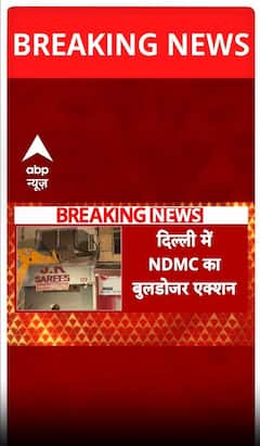 Delhi Breaking: सरोजनी नगर मार्केट में अवैध अतिक्रमण पर चला NDMC का बुलडोजर | ABP Shorts