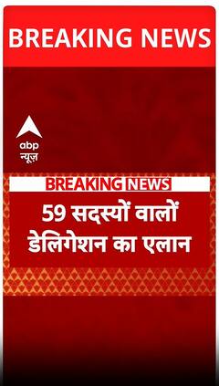 operation sindoor: 59 सदस्यों वालों ,डेलीगेशन का एलान