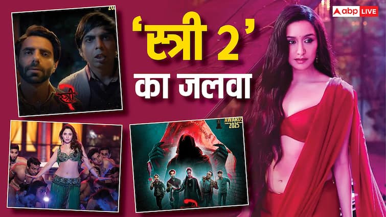  'स्त्री 2' ने जमाई धाक, बेस्ट एक्ट्रेस से बेस्ट सॉन्ग तक, एक साथ जीते 8 अवॉर्ड