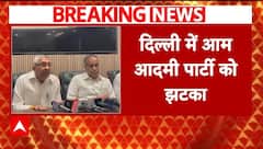 AAP को बड़ा झटका, 15 पार्षदों ने पार्टी से दिया इस्तीफा | Arvind Kejriwal | Breakind | MCD |ABP News