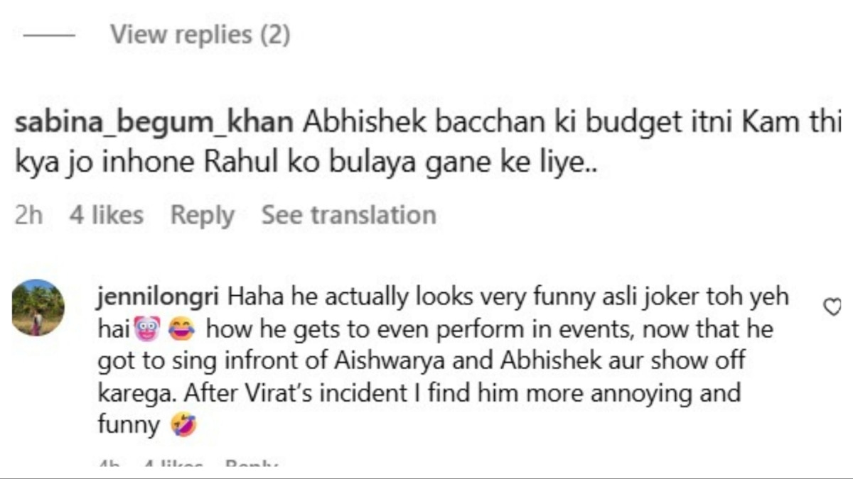 With husband Abhishek, Rahul Vaidya's song Jhumin Aishwarya Rai, singer showed glimpse, then badly trolls