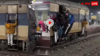 भाई खतरे में नहीं सबसे सुरक्षित है! ट्रेन के दरवाजे पर लटके शख्स को देख बोले यूजर्स- पीछे देखो पीछे