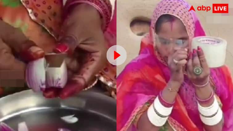ये हैं गांव की मॉडर्न चाची! आंसू न आए इसलिए लगाया प्याज काटने का तगड़ा जुगाड़, वायरल हो रहा वीडियो