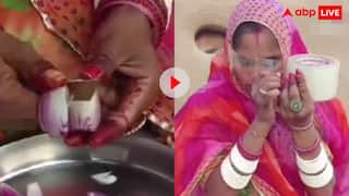 ये हैं गांव की मॉडर्न चाची! आंसू न आए इसलिए लगाया प्याज काटने का तगड़ा जुगाड़, वायरल हो रहा वीडियो