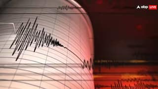Earthquake: અડઘી રાત્રે આવ્યો ભૂકંપ, ઘરમાંથી ભાગ્યાં લોકો, જોરદાર ઝટકા અનુભવાયા, જાણો સ્થિતિ
