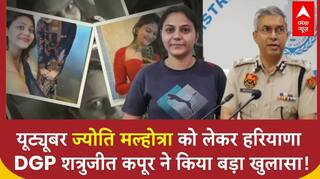 Jyoti Malhotra Youtuber News: 'क्यों एक्टिव हुए PAK जासूस', हरियाणा DGP Shatrujeet Kapoor ने बताया |