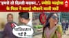 Youtuber Jyoti Malhotra: ज्योति मल्होत्रा के पिता ने बताई कई चौंकाने वाली बातें | Operation Sindoor