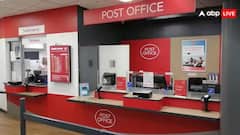  Post Office Schemes:  দিনে ৫০ টাকা বিনিয়োগ করে হতে পারেন কোটিপতি, বৃদ্ধ বয়সে কাজে লাগবে এই স্কিম