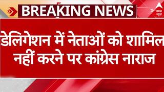 Operation Sindoor: डेलिगेशन में नेताओं को शामिल नहीं करने पर Congress नाराज | Breaking | Pakistan