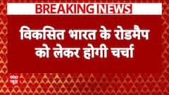 PM Modi To Chair NITI Aayog Meet With CMs On May 24, Focus On Viksit Bharat 2047 Roadmap