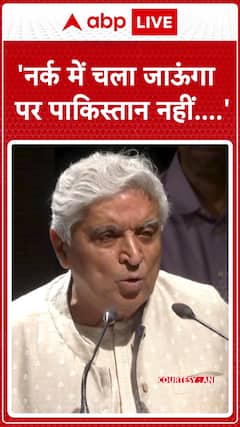 Javed Akhtar Says ‘I’d Rather Go to Hell Than Go to Pakistan | ABP NEWS