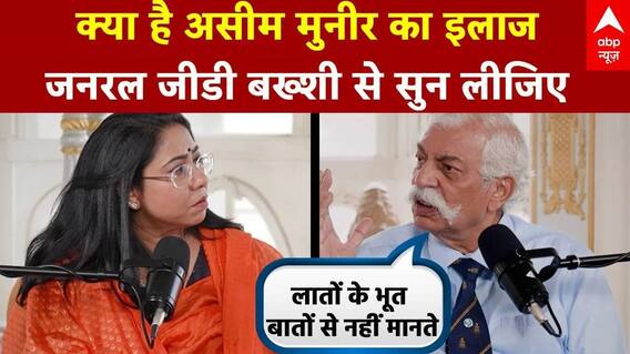 GD Bakshi Interview: भारत से हुई जंग तो कितने टुकड़ों में बंटेगा पाकिस्तान, जीडी बख्शी ने बता दिया!