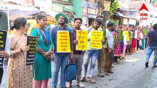 TET Protest: মুখে কালি মেখে বিক্ষোভ, প্রতিবাদে সামিল ২০২২-এর টেট উত্তীর্ণ চাকরিপ্রার্থীরা