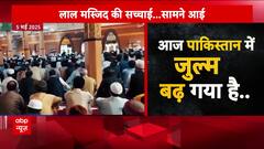 Armed Maulana In Islamabad’s Lal Masjid Issues Death Threats, Sparks Fear Across Pakistan