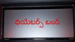 జూన్ నుంచి థియేటర్స్ బంద్ - అసలు కారణం ఏంటో తెలుసా?