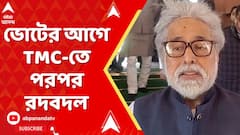 TMC News: ভোটের আগে TMC-তে পরপর রদবদল,  তুলে দেওয়া হল উত্তর কলকাতা জেলা তৃণমূলের সভাপতির পদ