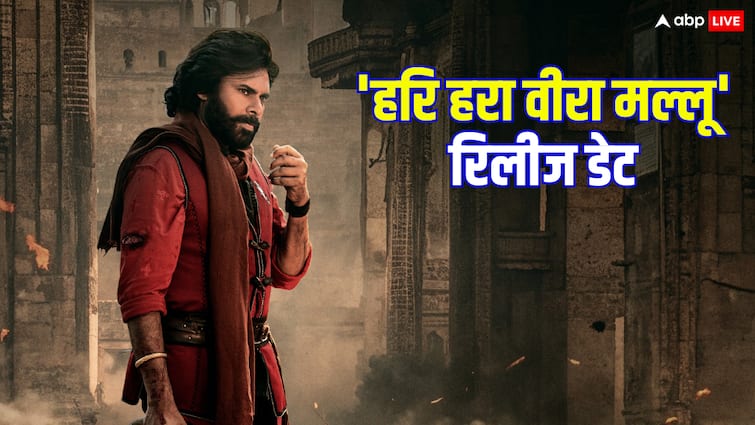 योद्धा बनकर बहादुरी दिखाएंगे पवन कल्याण, फिल्म 'हरि हरा वीरा मल्लू' की नई रिलीज डेट से उठा पर्दा