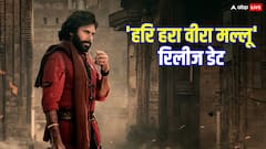 योद्धा बनकर बहादुरी दिखाएंगे पवन कल्याण, फिल्म 'हरि हरा वीरा मल्लू' की रिलीज डेट से उठा पर्दा