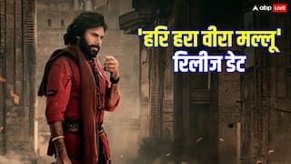 योद्धा बनकर बहादुरी दिखाएंगे पवन कल्याण, फिल्म 'हरि हरा वीरा मल्लू' की नई रिलीज डेट से उठा पर्दा