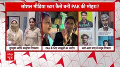 Security Breach: YouTuber Jyoti Malhotra Held for Spying on India for Pakistan