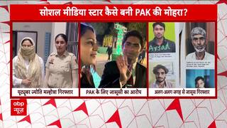 Security Breach: YouTuber Jyoti Malhotra Held for Spying on India for Pakistan
