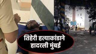 खळबळजनक! तिहेरी हत्याकांडाने मुंबई हादरली; दोन कुटुंबीयांचा एकमेकांवर हल्ला, 3 ठार 4 जखमी