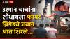 Solapur Fire: पाण्याचे 100 बंब संपले, तरीही आग विझेना, मालकाच्या कुटुंबाला शोधायला भिंत फोडली, अग्निशमन दलाचे जवान भगदाडातून आत शिरले
