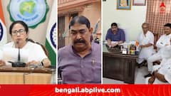 Birbhum News:  বীরভূমে TMC-র কোর কমিটির বৈঠক চলাকালীন অনুব্রতকে ফোন মমতার ! 'দল বিরোধী মন্তব্যে কঠোর ব্যবস্থা..'!