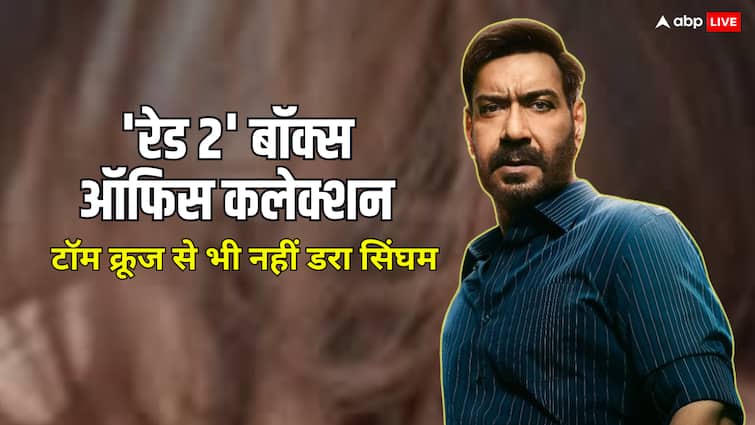  टॉम क्रूज से भी दो-दो हाथ करने वाले एक्टर बने अजय देवगन, बॉक्स ऑफिस पर हो रही वाहवाही!